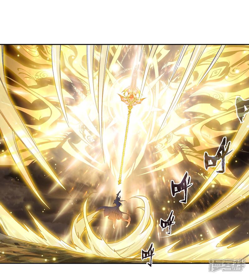 第536话命运之龙吟1-斗罗大陆2绝世唐门-唐家三少（第15张）