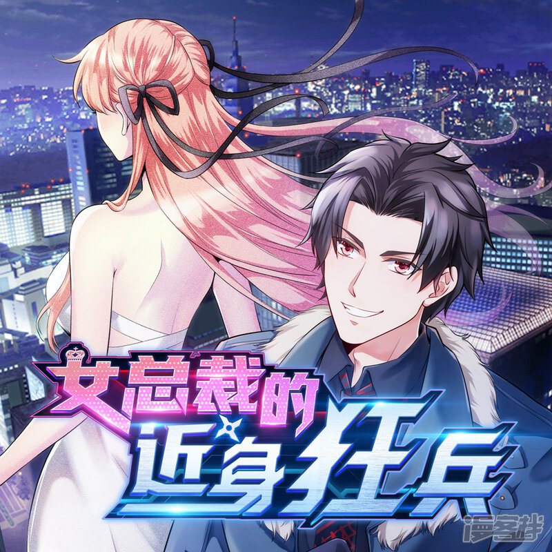 【逆天邪神】漫画-（第179话 虐杀）章节漫画下拉式图片-第13张图片