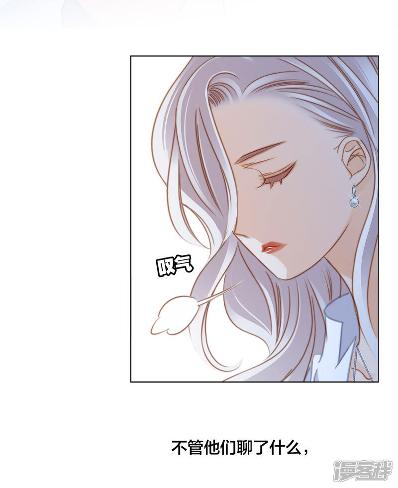 【1st Kiss】漫画-（第22话 蝴蝶的晚宴）章节漫画下拉式图片-32.jpg