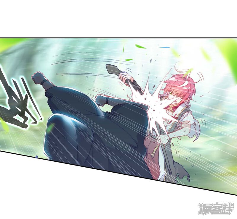 第295话遗迹冒险2-完美世界-神漫（第12张）