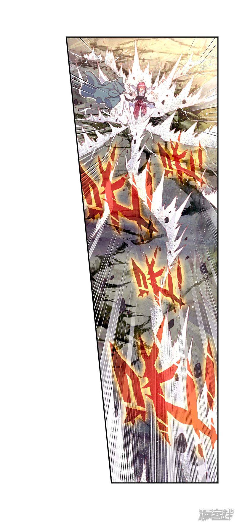 第295话遗迹冒险2-完美世界-神漫（第19张）