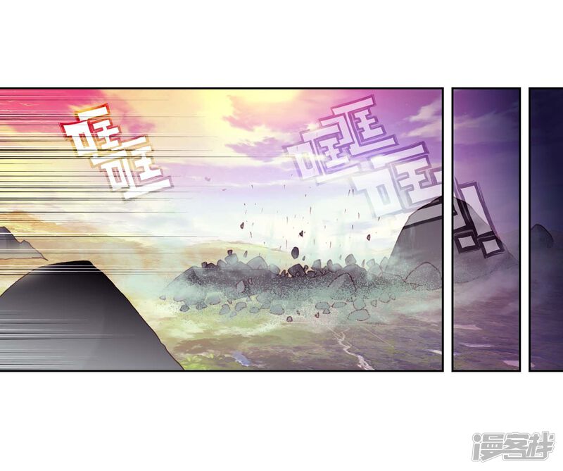 第295话遗迹冒险2-完美世界-神漫（第22张）