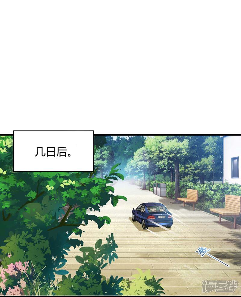 【重生弃少归来】漫画-（第82话 盂兰盆大会危机）章节漫画下拉式图片-第14张图片