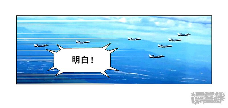 【姻缘宝典】漫画-（第310话）章节漫画下拉式图片-4.jpg