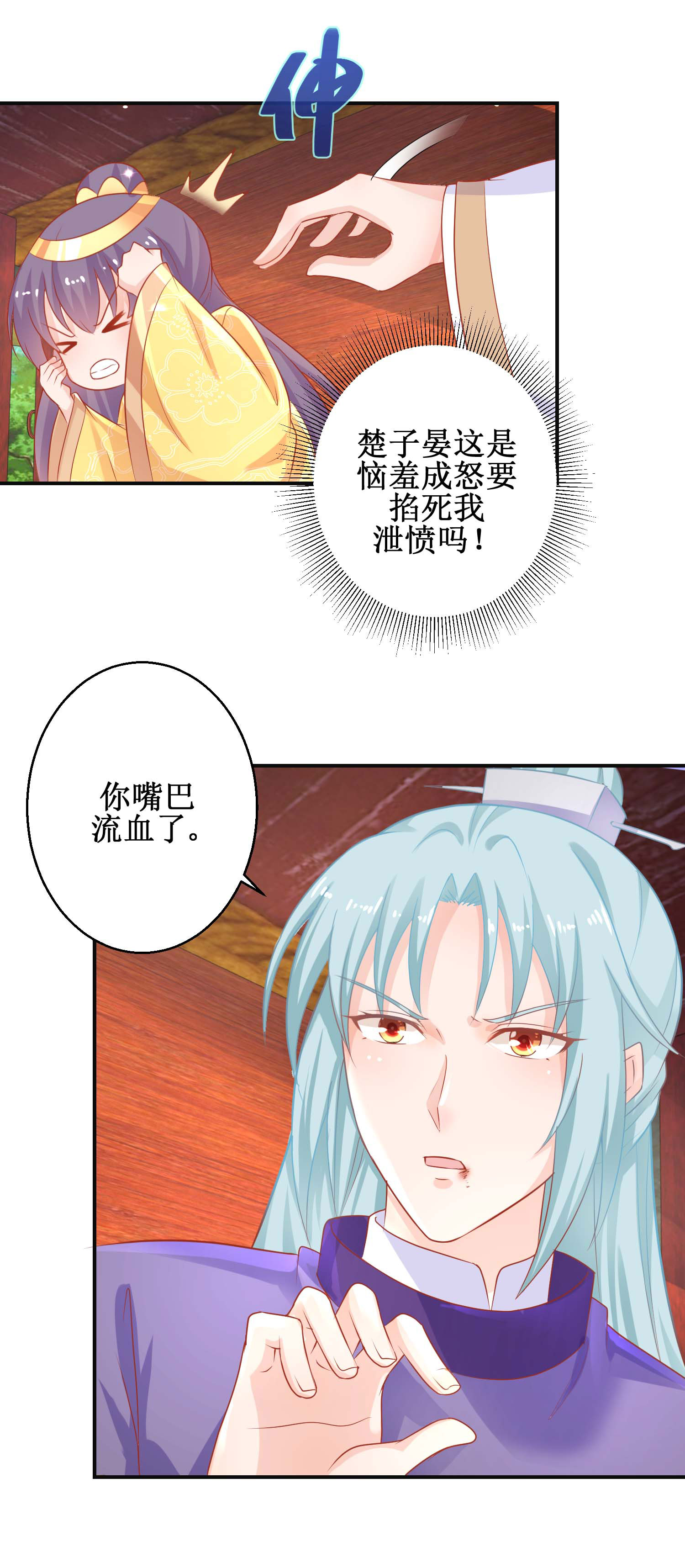 11