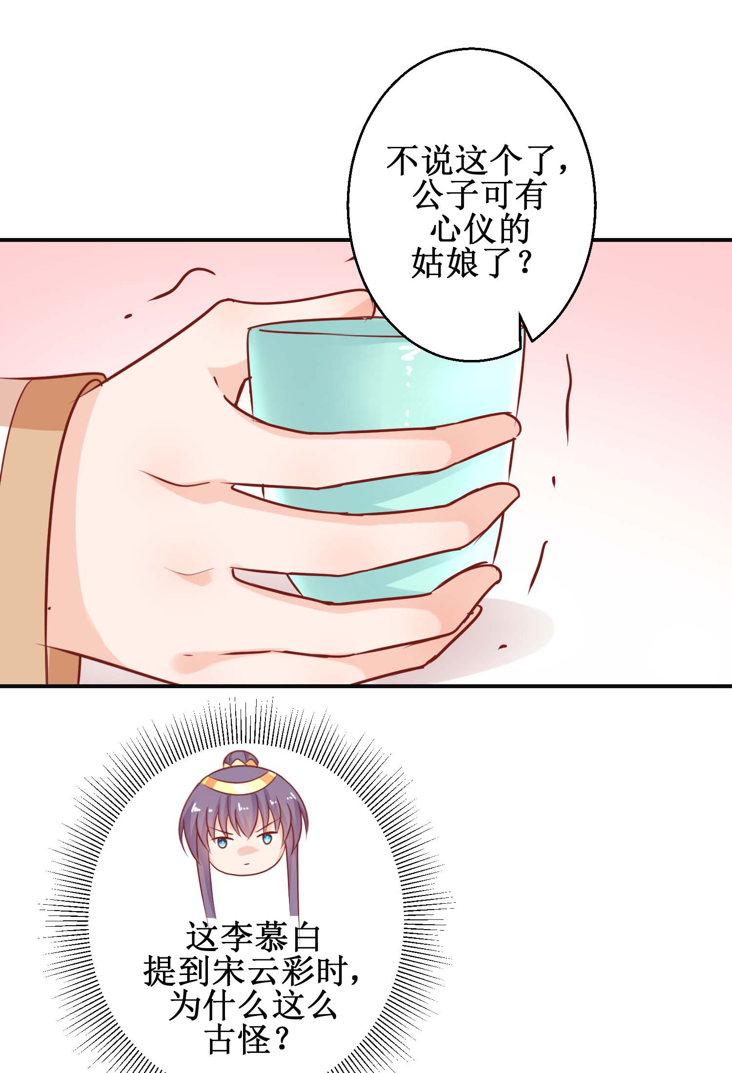 30