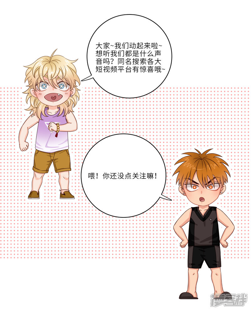 【男生宿舍303】漫画-（第31话 阿飞学长）章节漫画下拉式图片-第8张图片