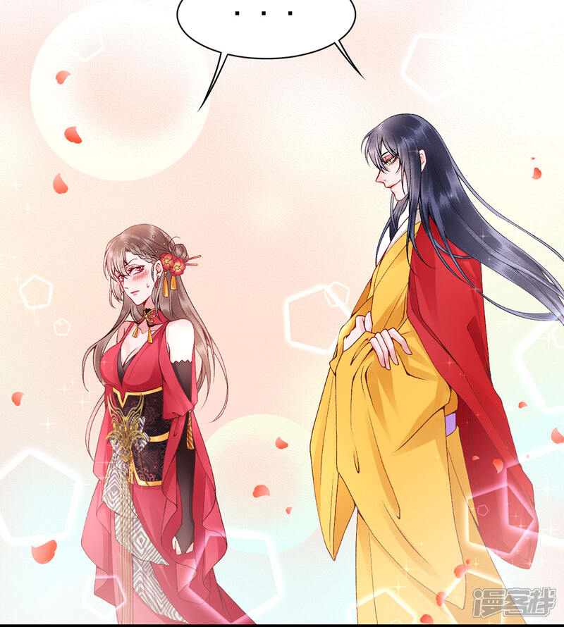 【凰妃九千岁】漫画-（第67话 我这看起来像假货？）章节漫画下拉式图片-第6张图片