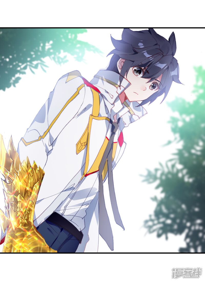 第260话上升灵台守护者2-斗罗大陆3龙王传说-穆逢春 唐家三少（第12张）