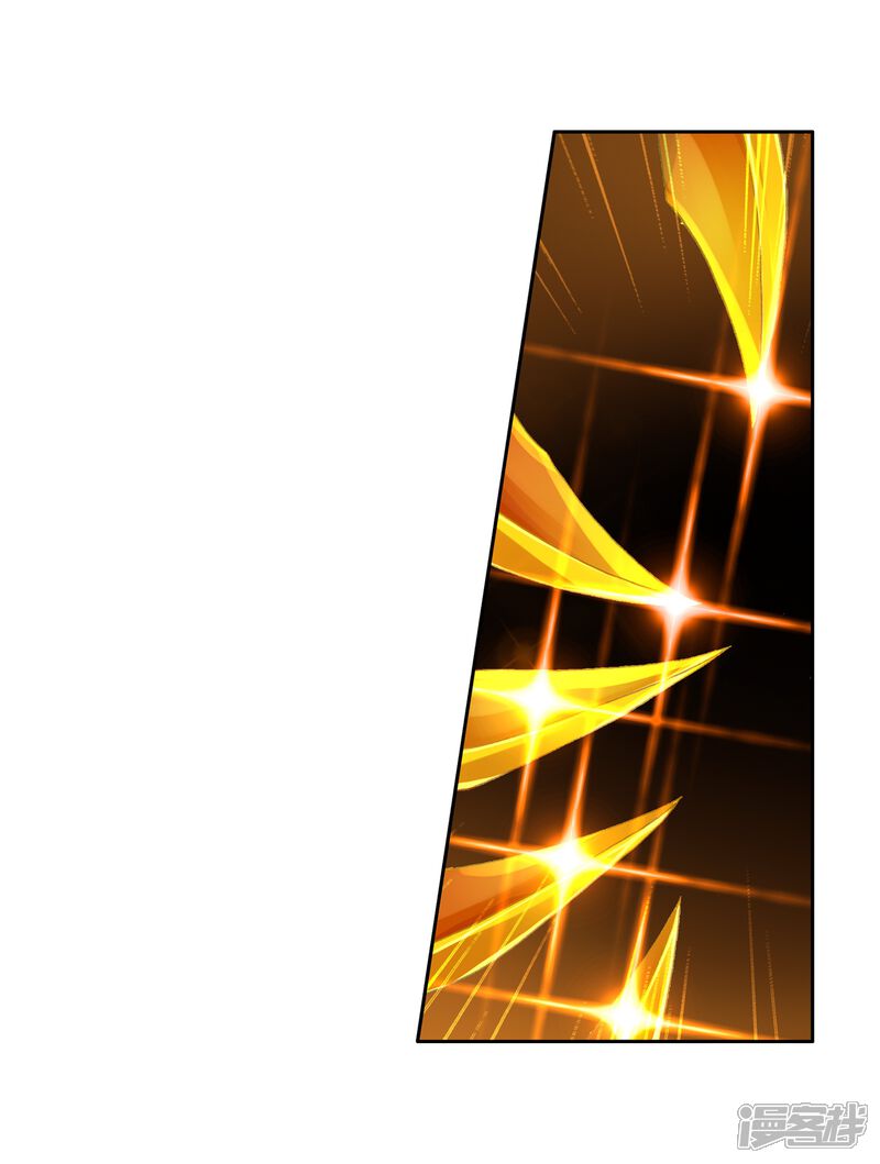 第260话上升灵台守护者2-斗罗大陆3龙王传说-穆逢春 唐家三少（第16张）