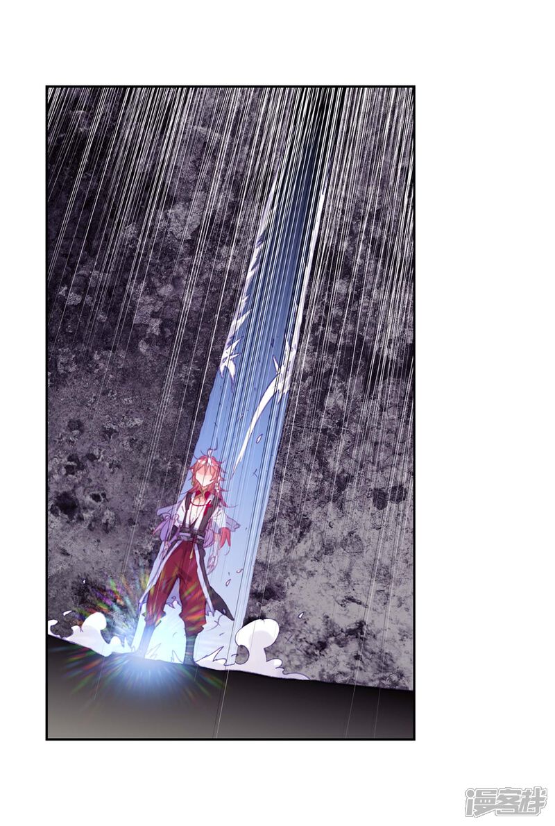 第296话遗迹冒险3-完美世界-神漫（第14张）