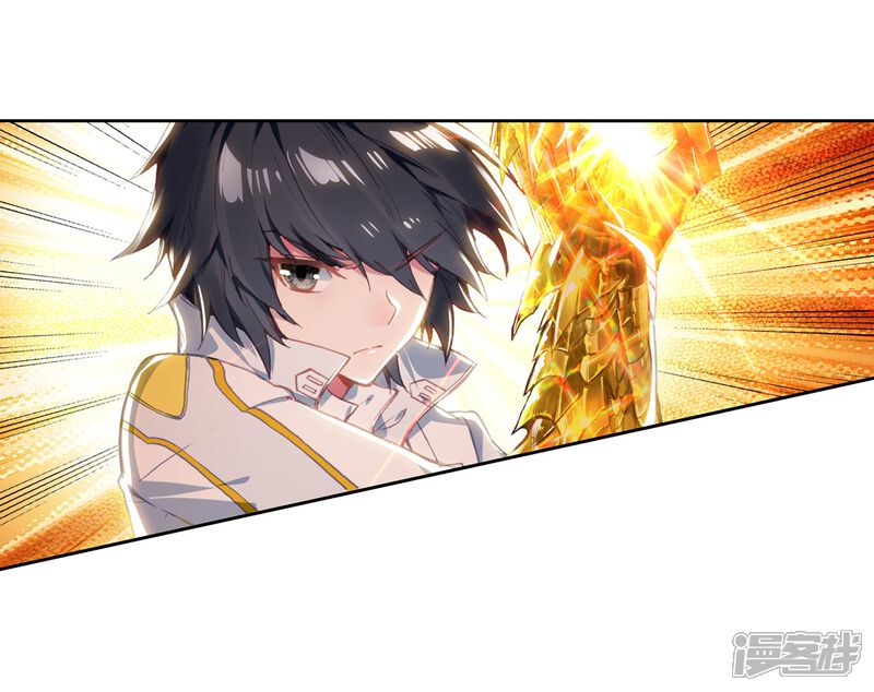 第260话上升灵台守护者2-斗罗大陆3龙王传说-穆逢春 唐家三少（第20张）