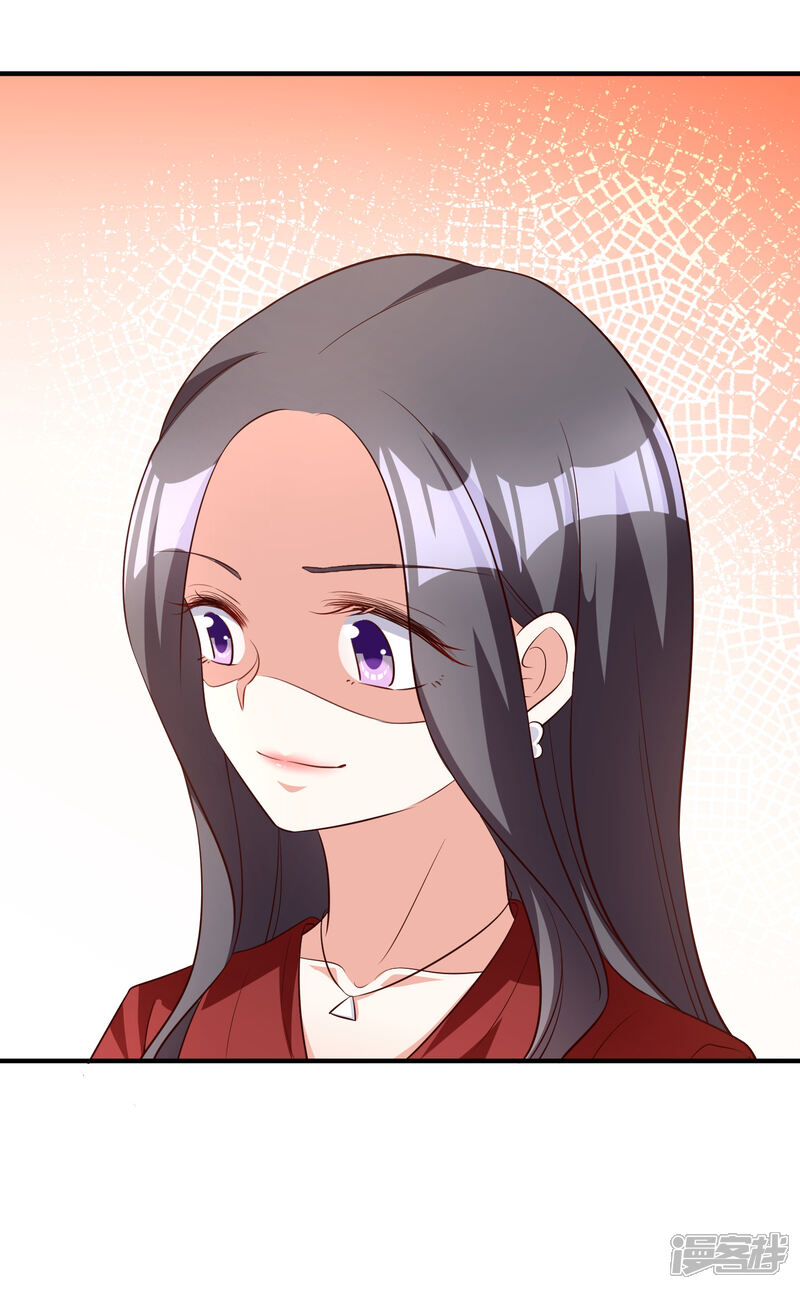 假戏真爱:我不是恶毒女配漫画 第85话 解除婚约 - 漫客栈