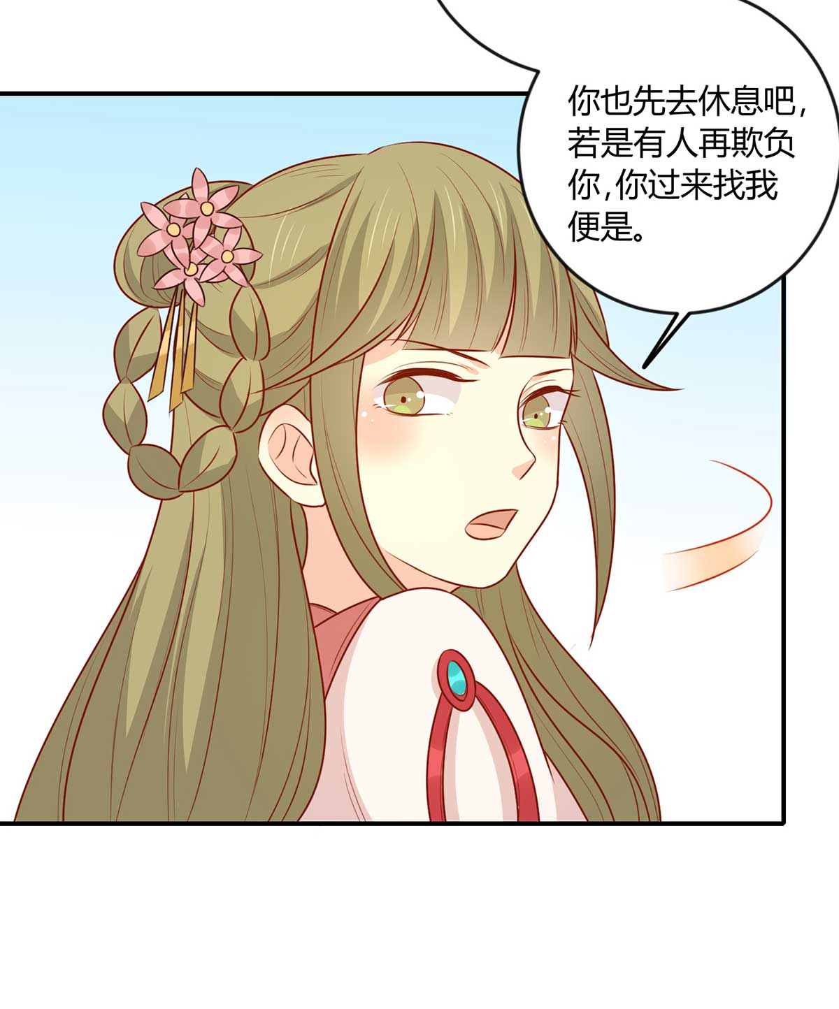 26