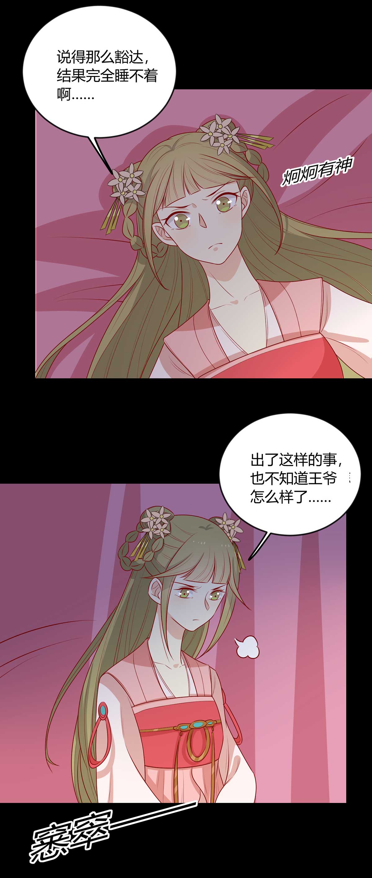 29
