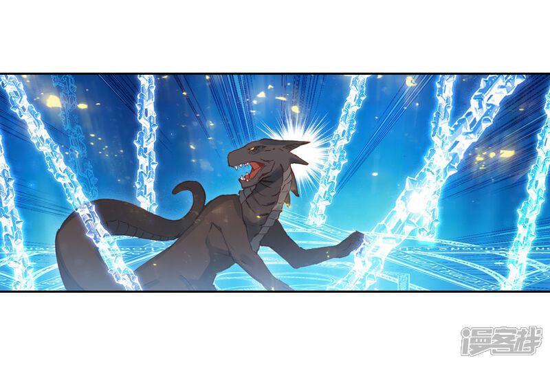 第261话金龙恐爪1-斗罗大陆3龙王传说-穆逢春 唐家三少（第10张）