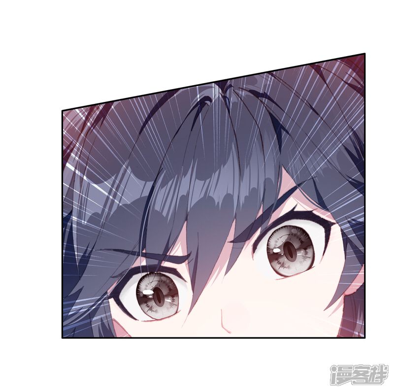 第261话金龙恐爪1-斗罗大陆3龙王传说-穆逢春 唐家三少（第15张）