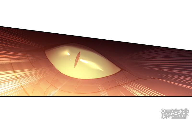 第261话金龙恐爪1-斗罗大陆3龙王传说-穆逢春 唐家三少（第17张）