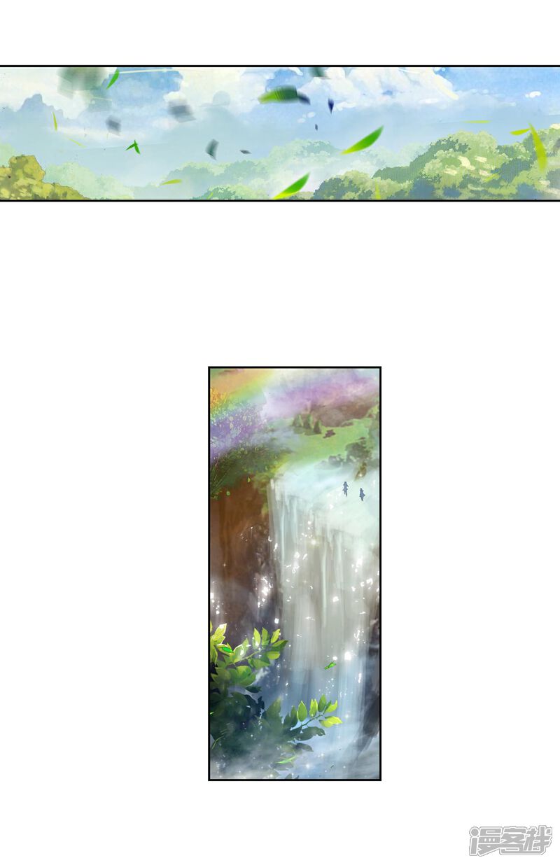 第538话隔阂1-斗罗大陆2绝世唐门-唐家三少（第6张）