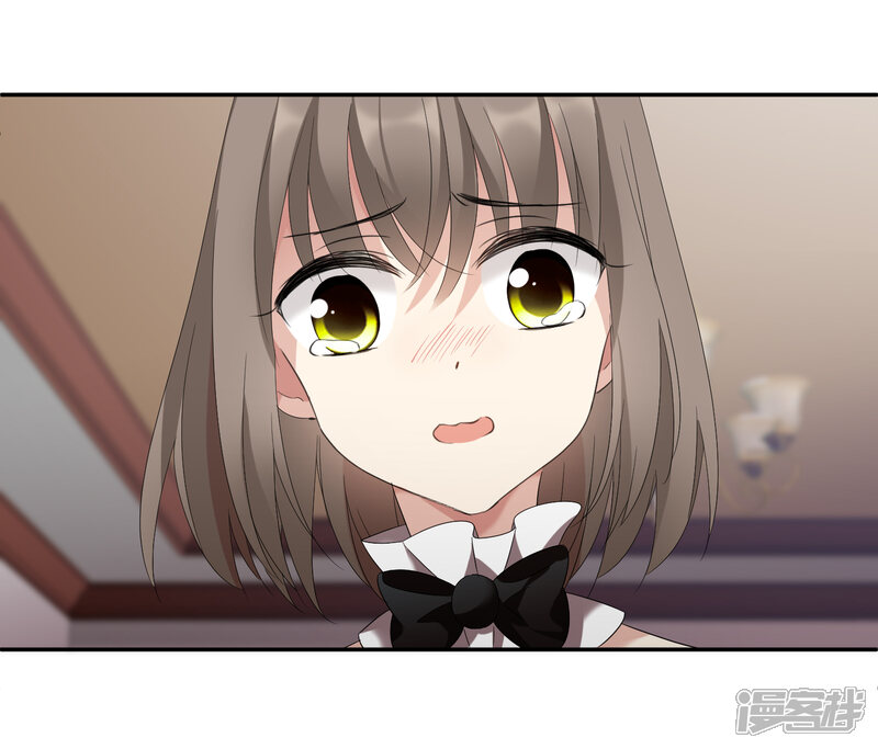 人质恋人漫画 第38话1 你不就是我的妈妈 - 漫客栈