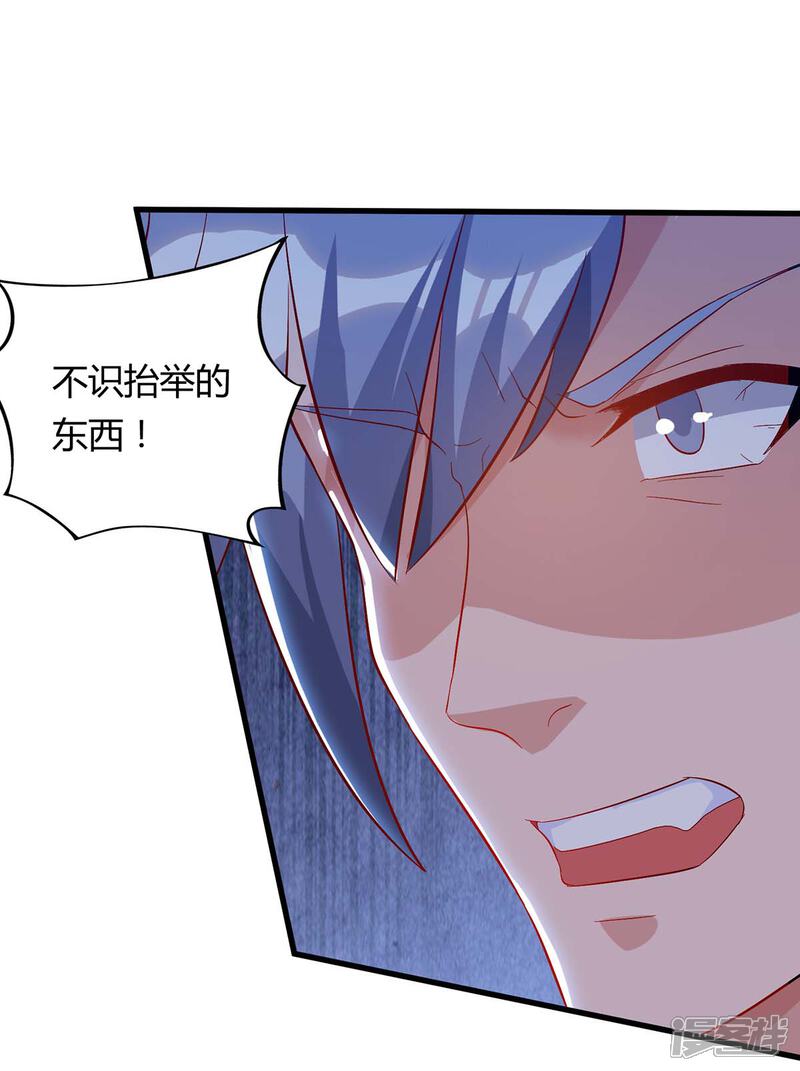 【重生弃少归来】漫画-（第83话 大有来头）章节漫画下拉式图片-第2张图片