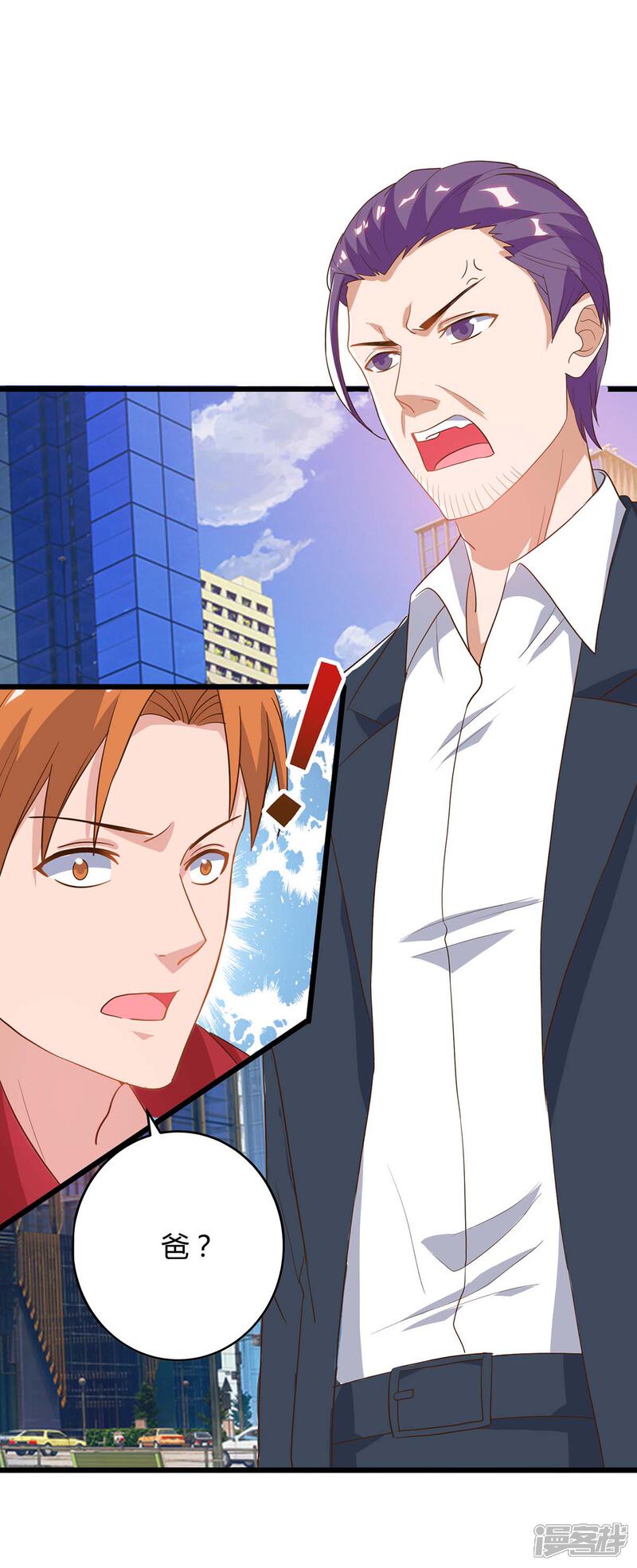 【重生弃少归来】漫画-（第83话 大有来头）章节漫画下拉式图片-第10张图片