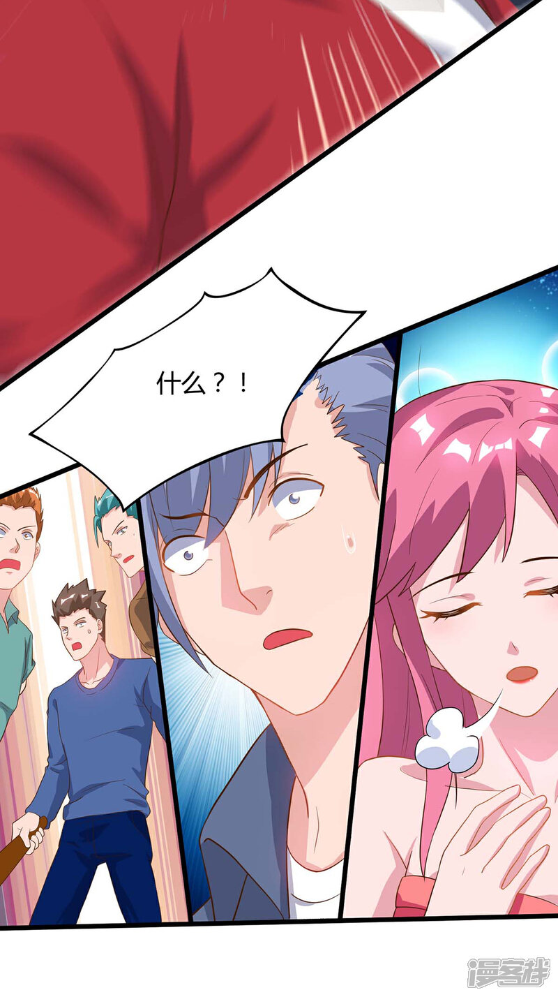 【重生弃少归来】漫画-（第83话 大有来头）章节漫画下拉式图片-第13张图片