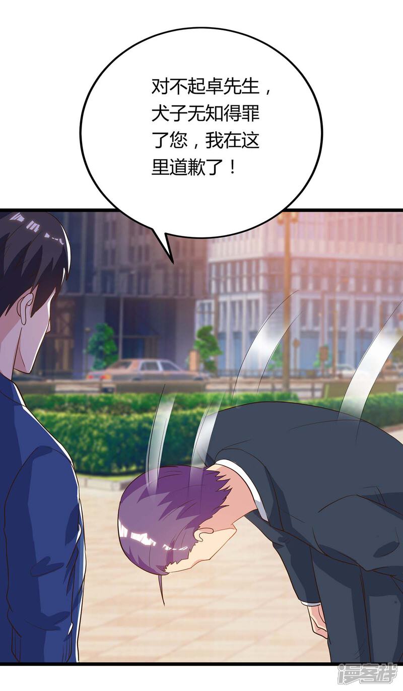 【重生弃少归来】漫画-（第83话 大有来头）章节漫画下拉式图片-第17张图片
