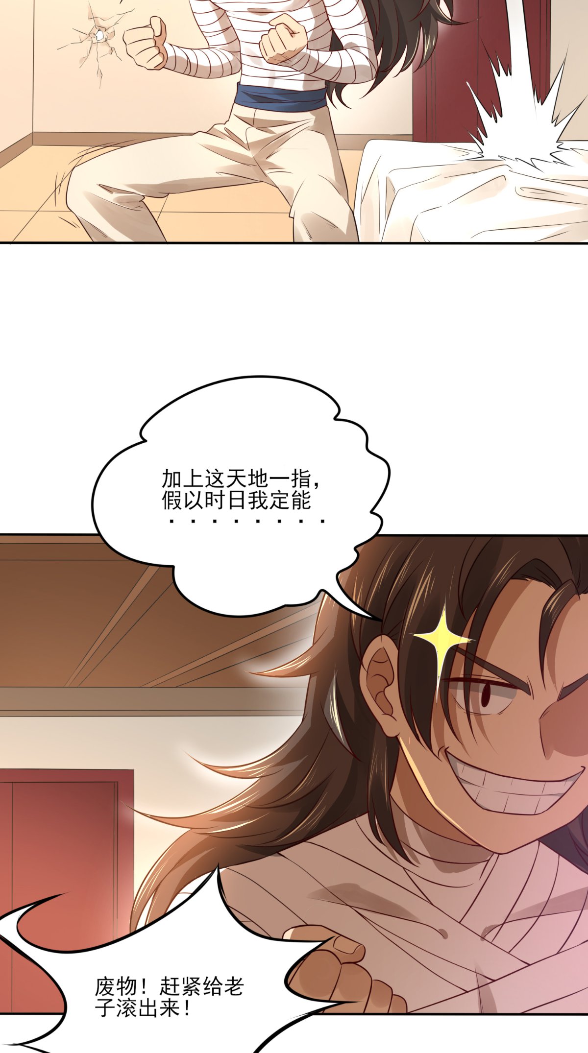 23