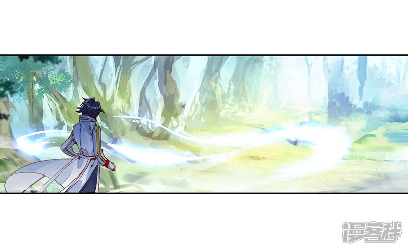 第262话金龙恐爪2-斗罗大陆3龙王传说-穆逢春 唐家三少（第3张）