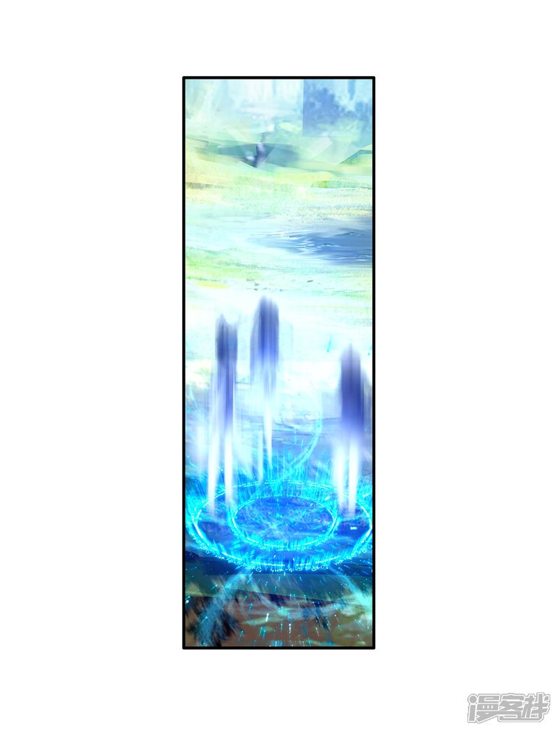 第262话金龙恐爪2-斗罗大陆3龙王传说-穆逢春 唐家三少（第10张）