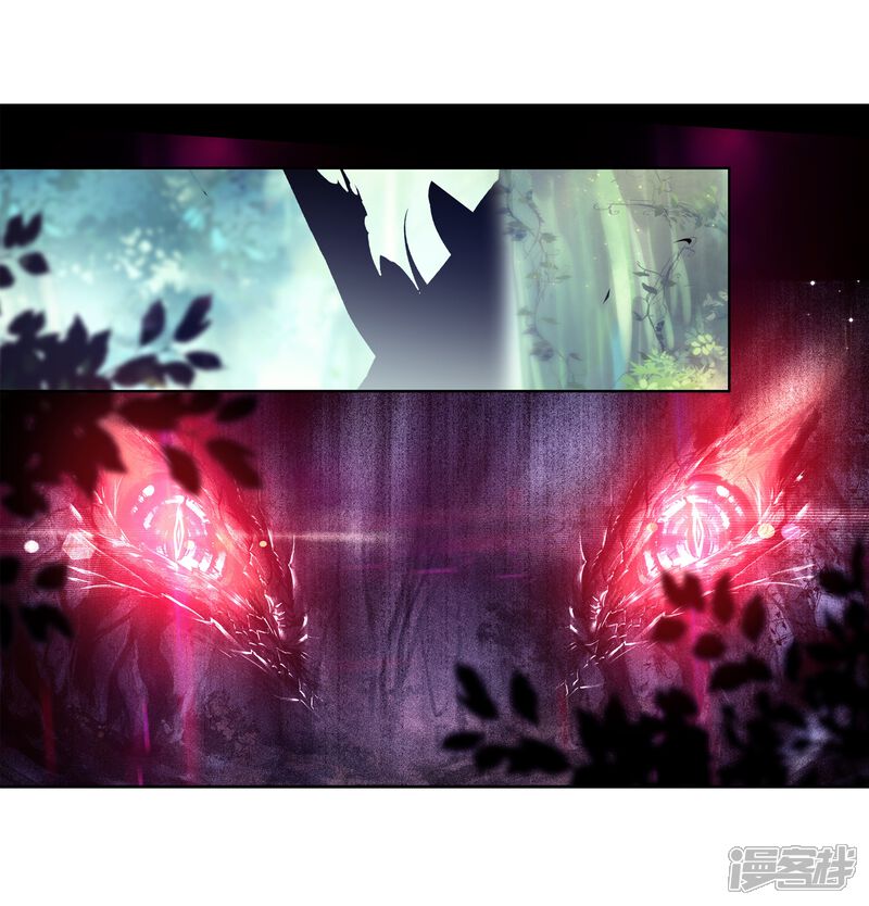 第262话金龙恐爪2-斗罗大陆3龙王传说-穆逢春 唐家三少（第11张）