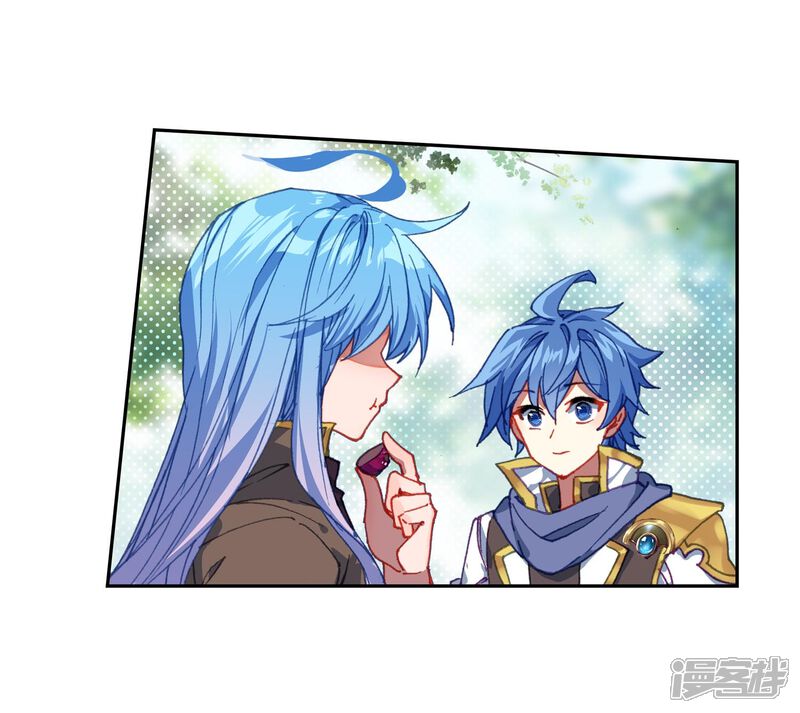 第539话隔阂2-斗罗大陆2绝世唐门-唐家三少（第16张）