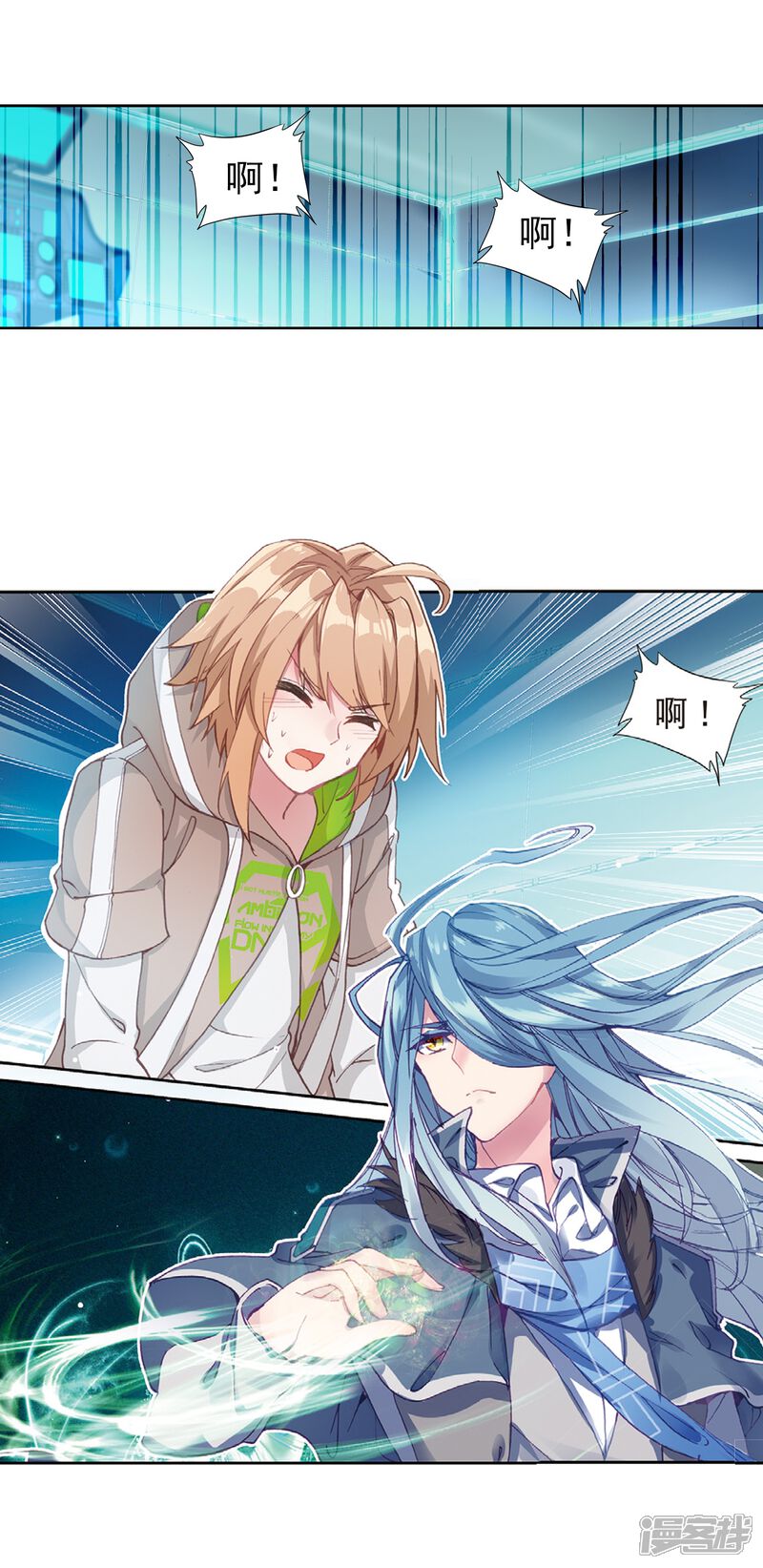 第262话金龙恐爪2-斗罗大陆3龙王传说-穆逢春 唐家三少（第12张）