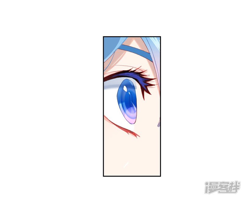 第539话隔阂2-斗罗大陆2绝世唐门-唐家三少（第19张）