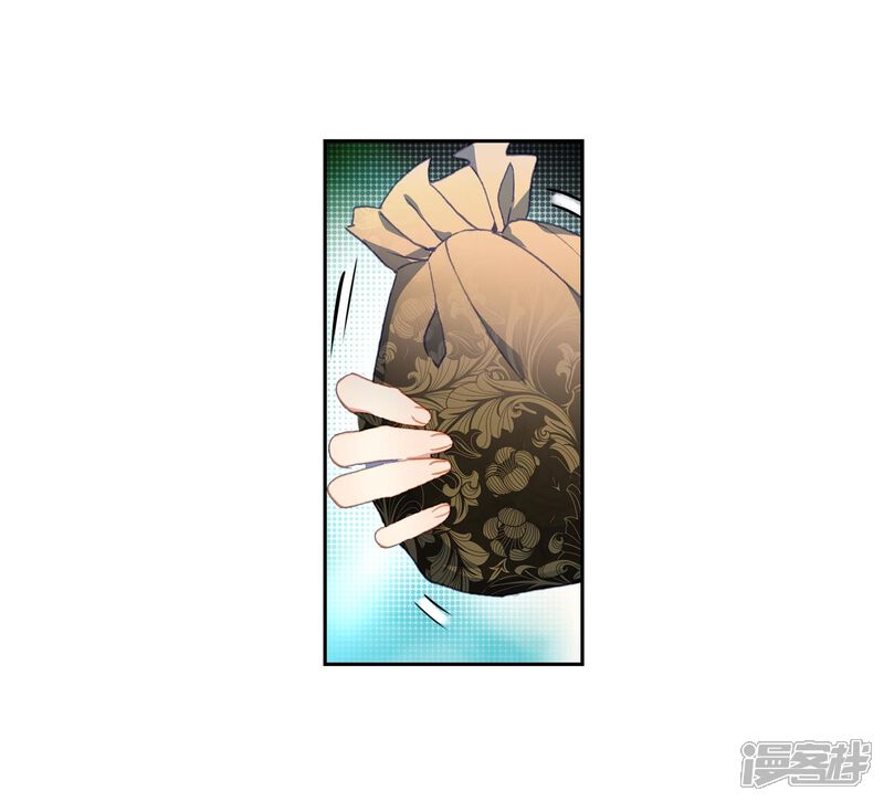 第539话隔阂2-斗罗大陆2绝世唐门-唐家三少（第23张）