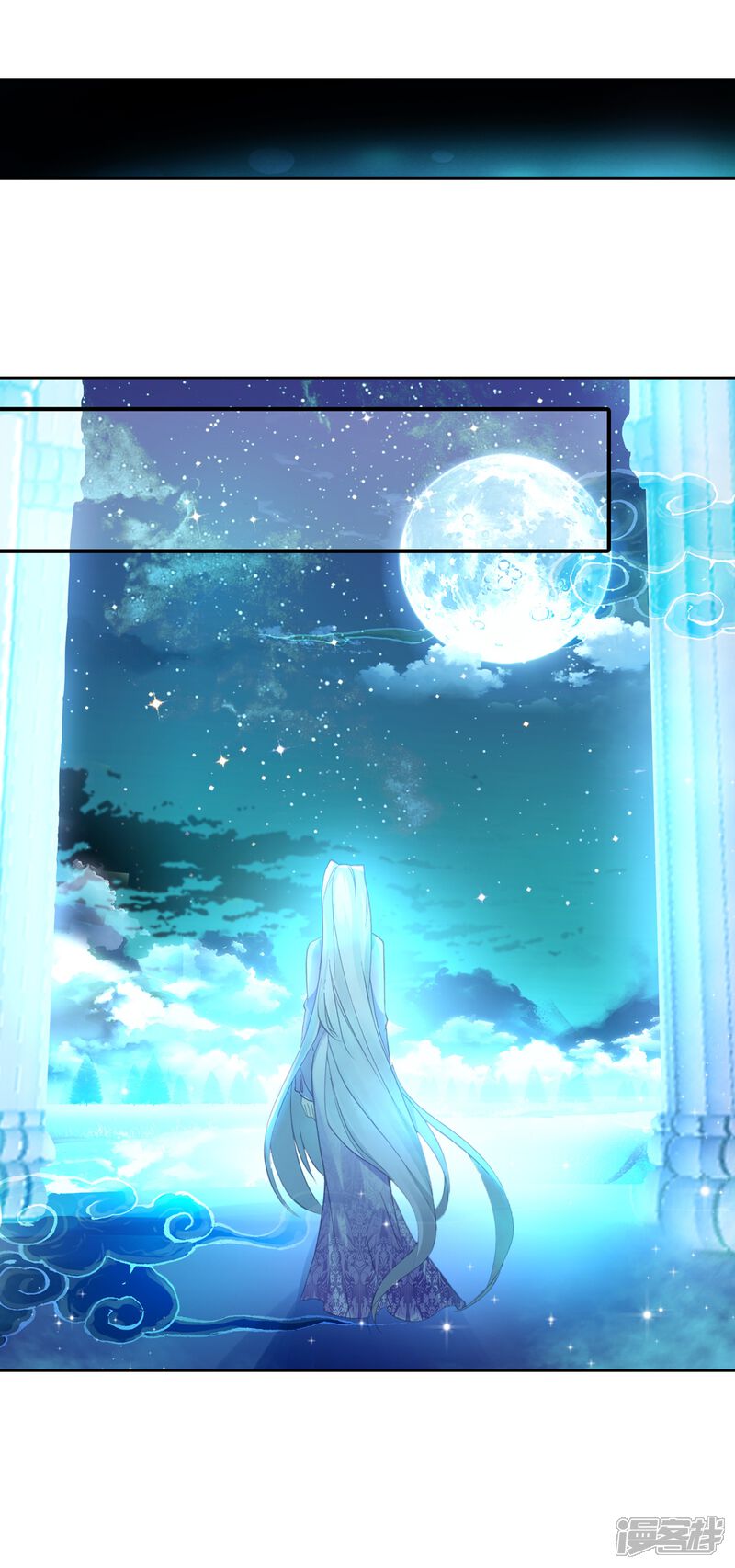 第262话金龙恐爪2-斗罗大陆3龙王传说-穆逢春 唐家三少（第18张）