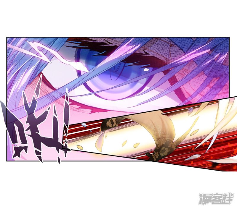 第539话隔阂2-斗罗大陆2绝世唐门-唐家三少（第26张）