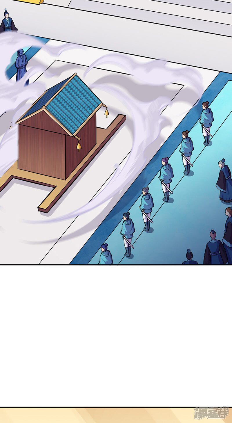 【武道独尊】漫画-（第152话 杀至皇宫）章节漫画下拉式图片-18.jpg