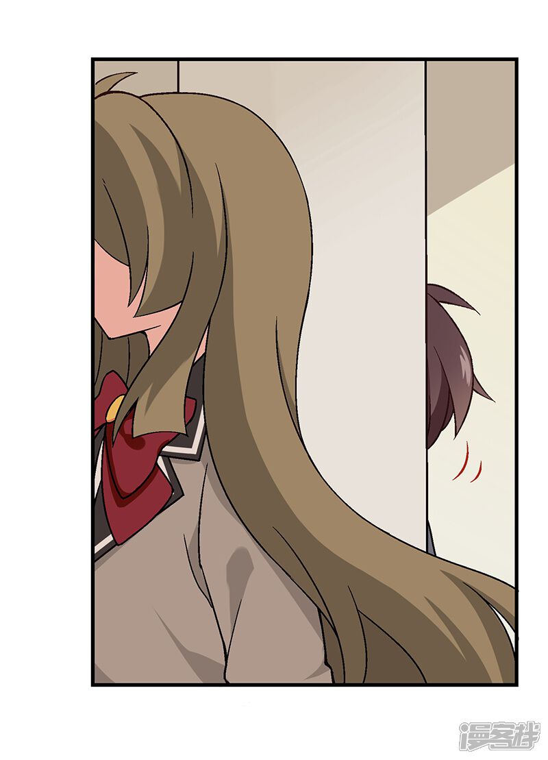 富女仆与穷少爷漫画 第7话 第四课:意外被擒 - 漫客栈