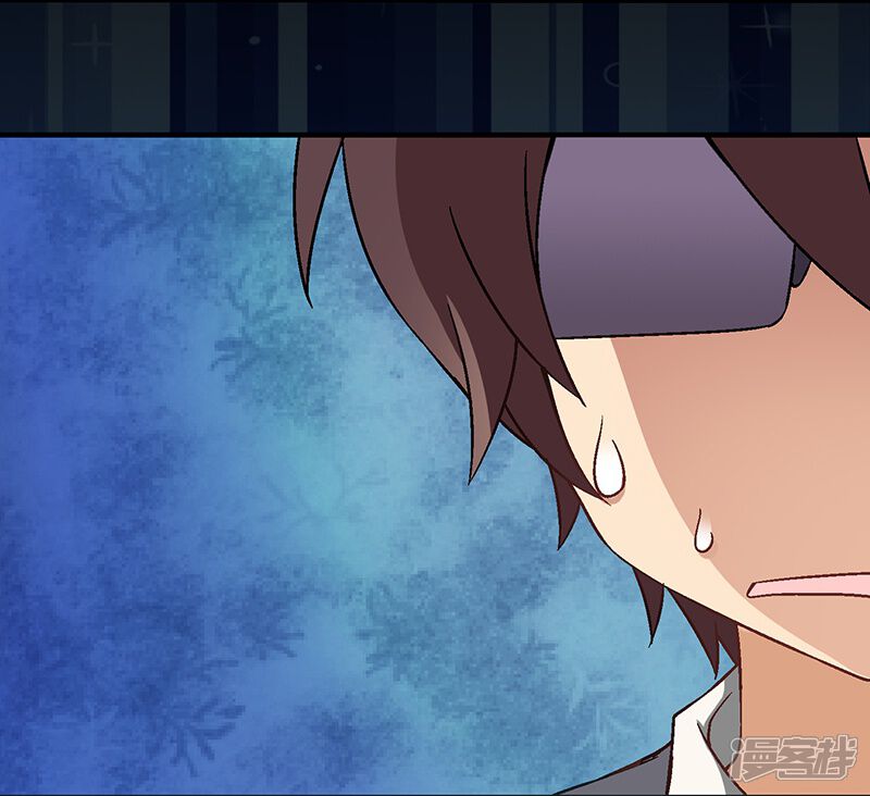 富女仆与穷少爷漫画 第7话 第四课:意外被擒 - 漫客栈