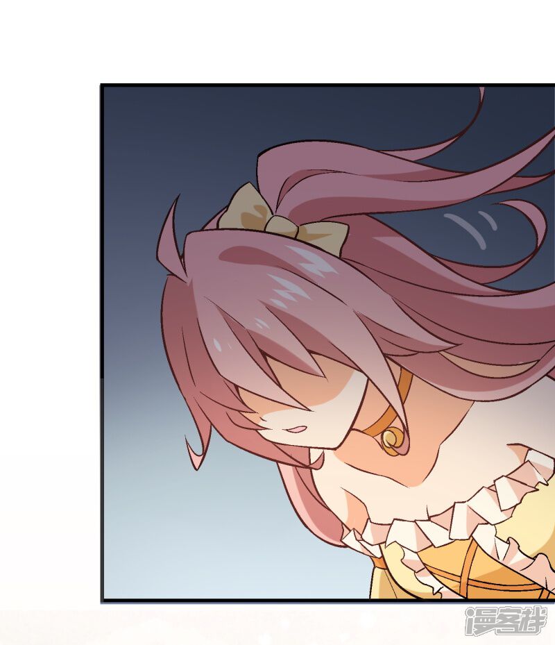 第26话 第二十三课:我的真命天女