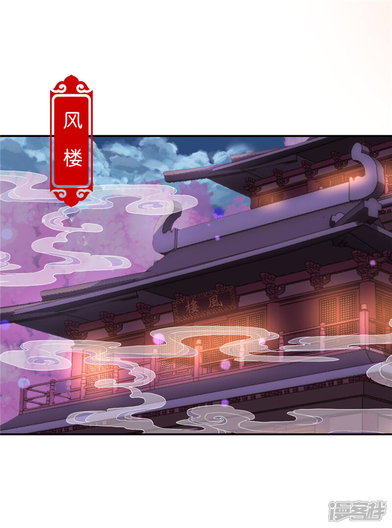 第587话-王爷你好贱-追梦动漫（第16张）