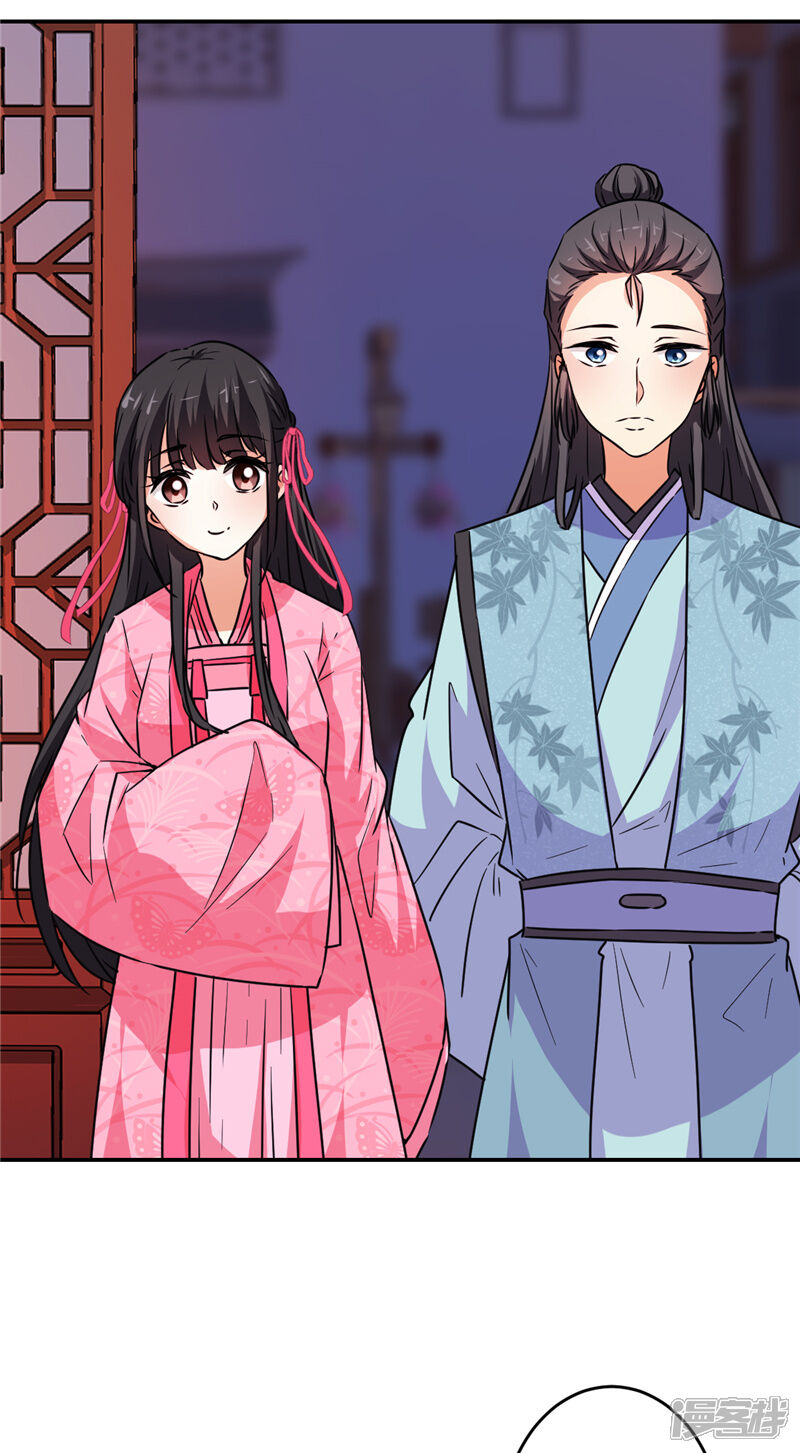 第587话-王爷你好贱-追梦动漫（第20张）