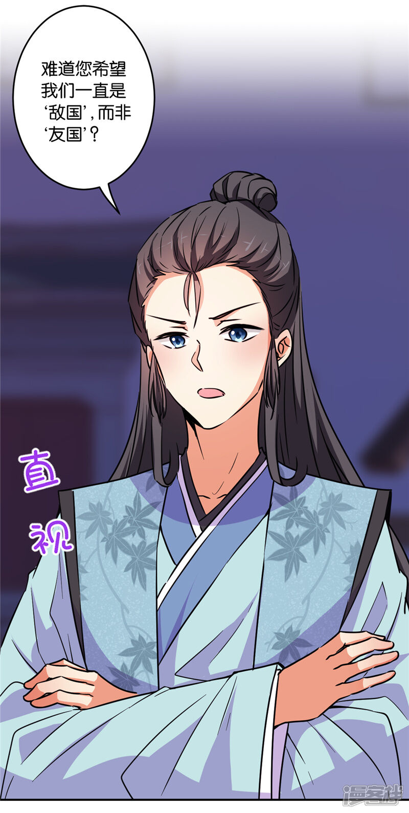 第587话-王爷你好贱-追梦动漫（第23张）