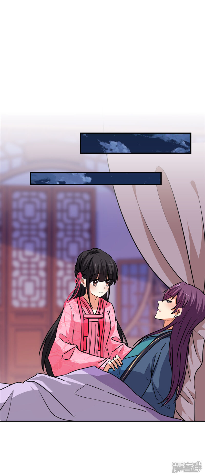 第589话-王爷你好贱-追梦动漫（第9张）