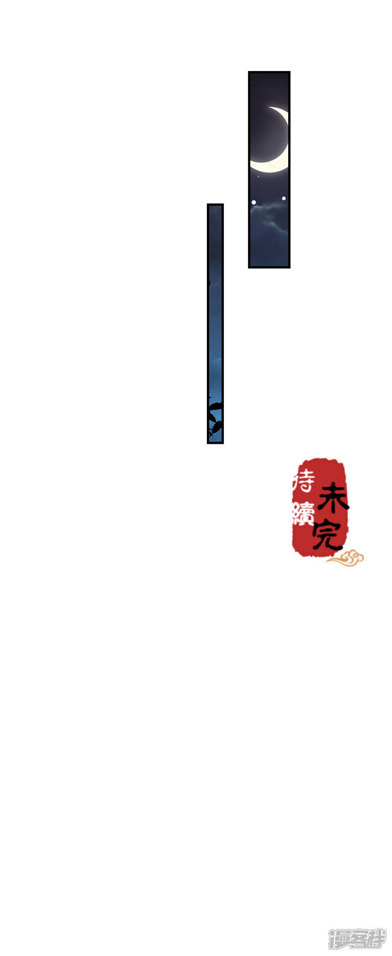 第589话-王爷你好贱-追梦动漫（第22张）