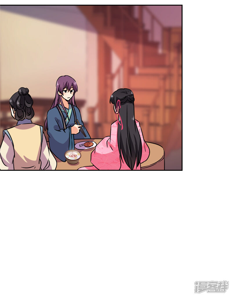 第591话-王爷你好贱-追梦动漫（第10张）