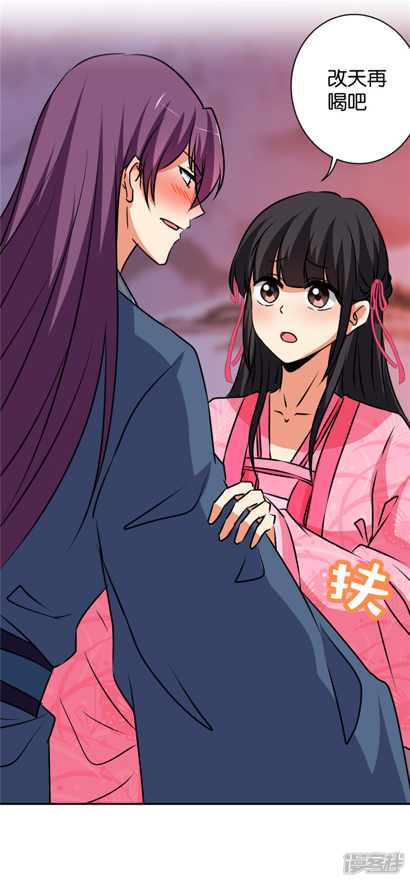 第588话-王爷你好贱-追梦动漫（第26张）