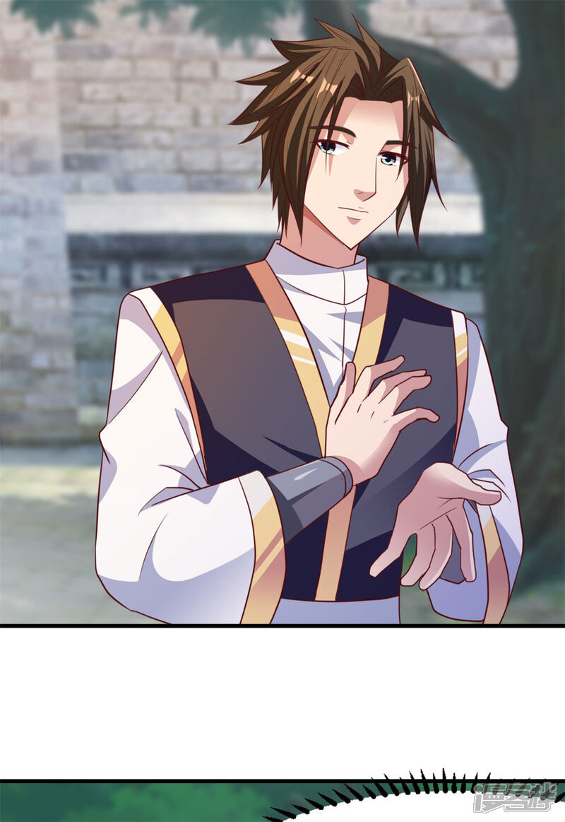 混沌金乌漫画 第12话 传授功法 - 漫客栈